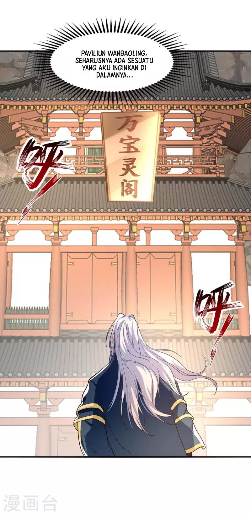 Against The Heaven Supreme (The Guardians Heaven)