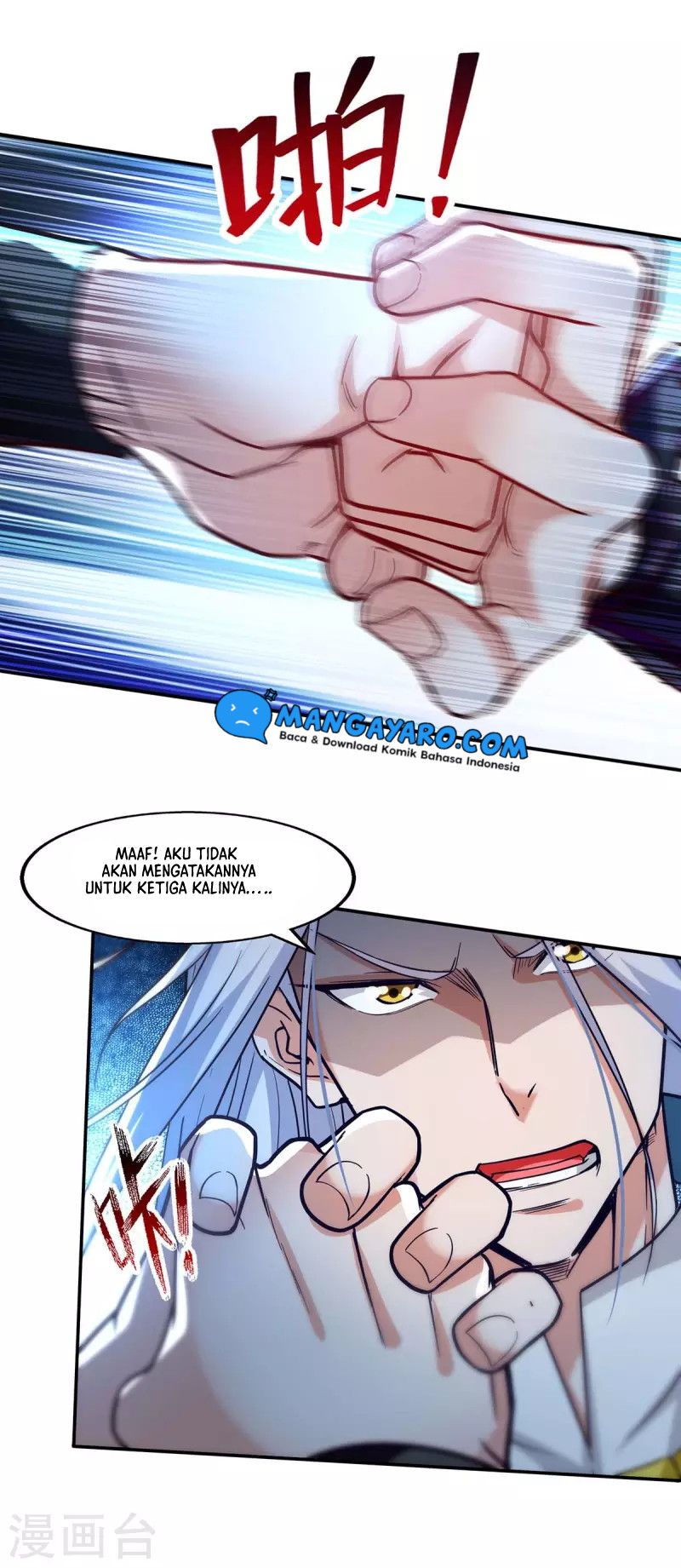 Against The Heaven Supreme (The Guardians Heaven)