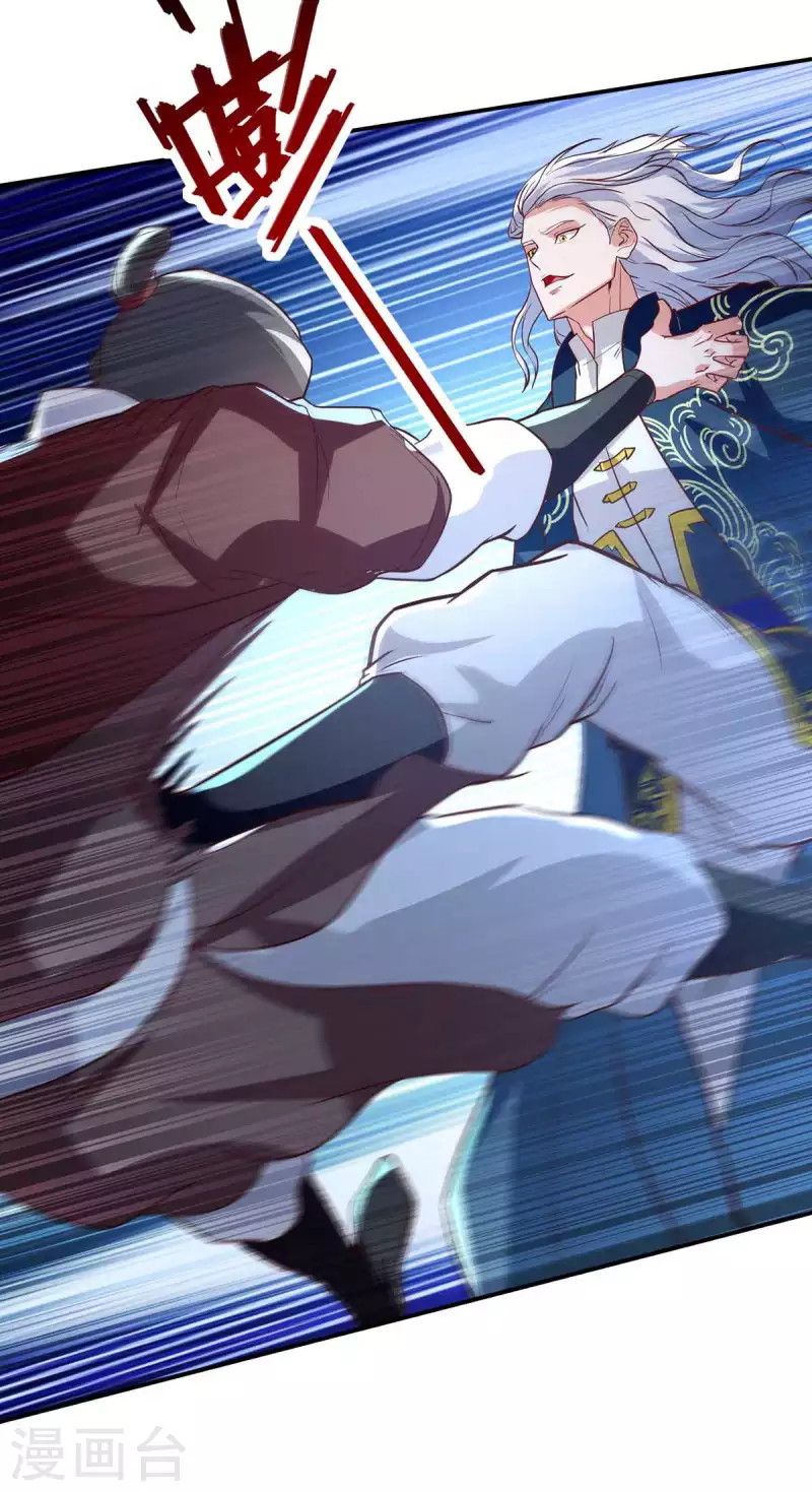 Against The Heaven Supreme (The Guardians Heaven)