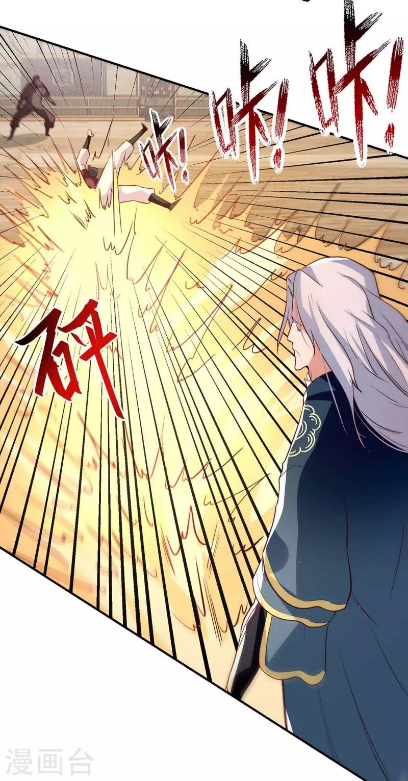 Against The Heaven Supreme (The Guardians Heaven)