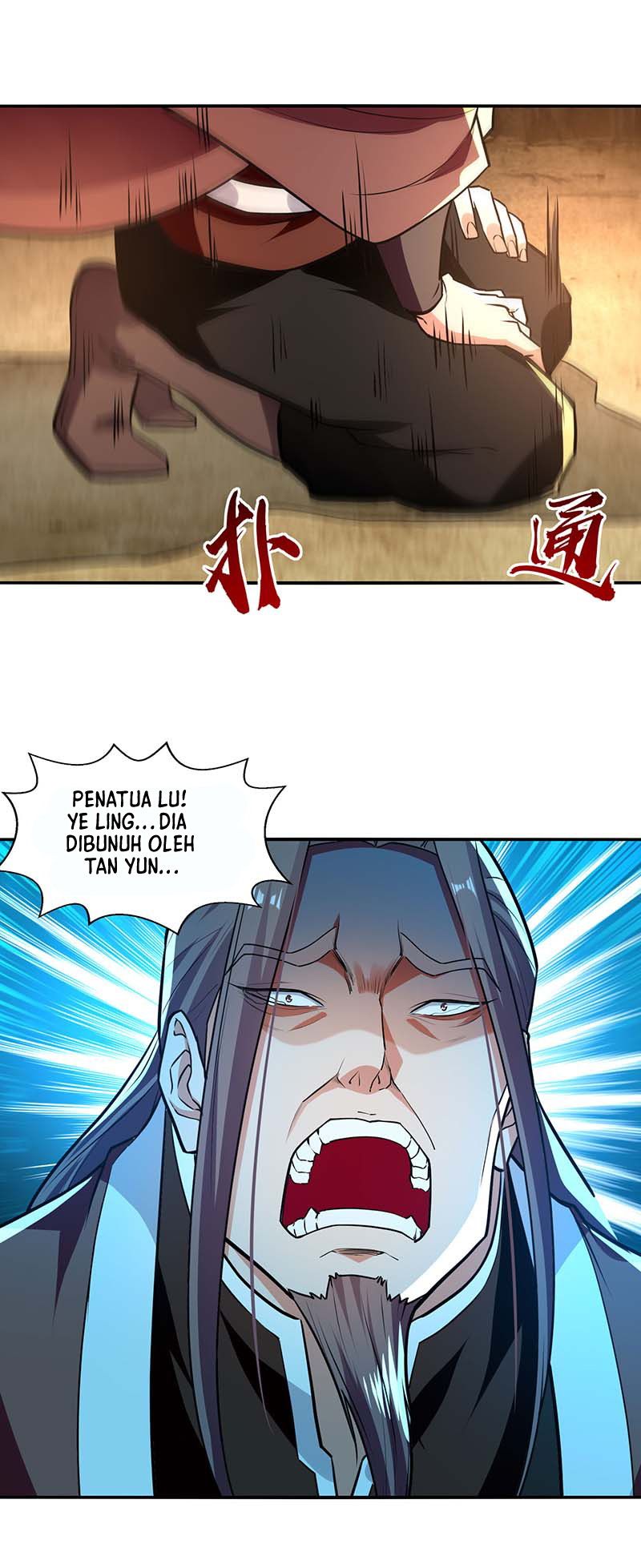 Against The Heaven Supreme (The Guardians Heaven)