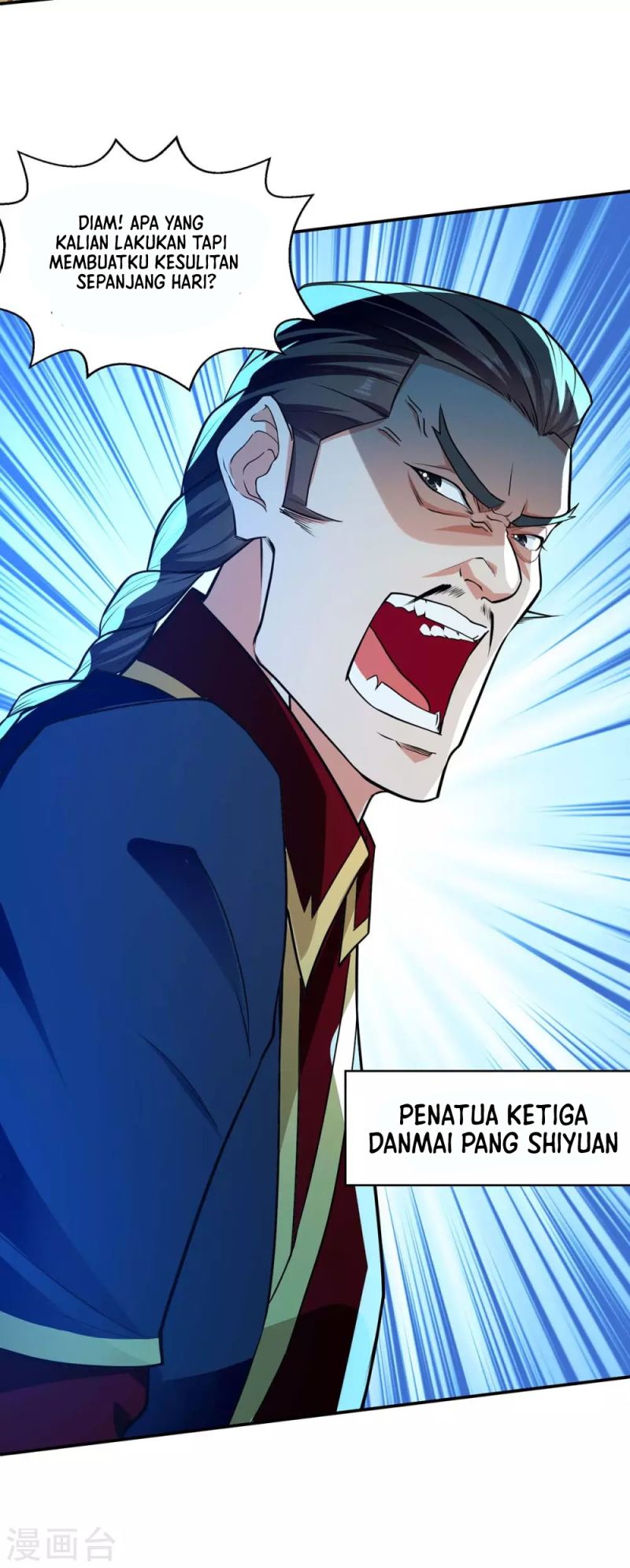 Against The Heaven Supreme (The Guardians Heaven)