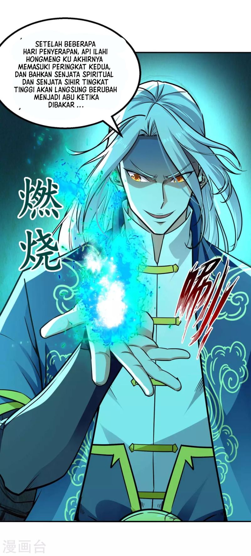 Against The Heaven Supreme (The Guardians Heaven)