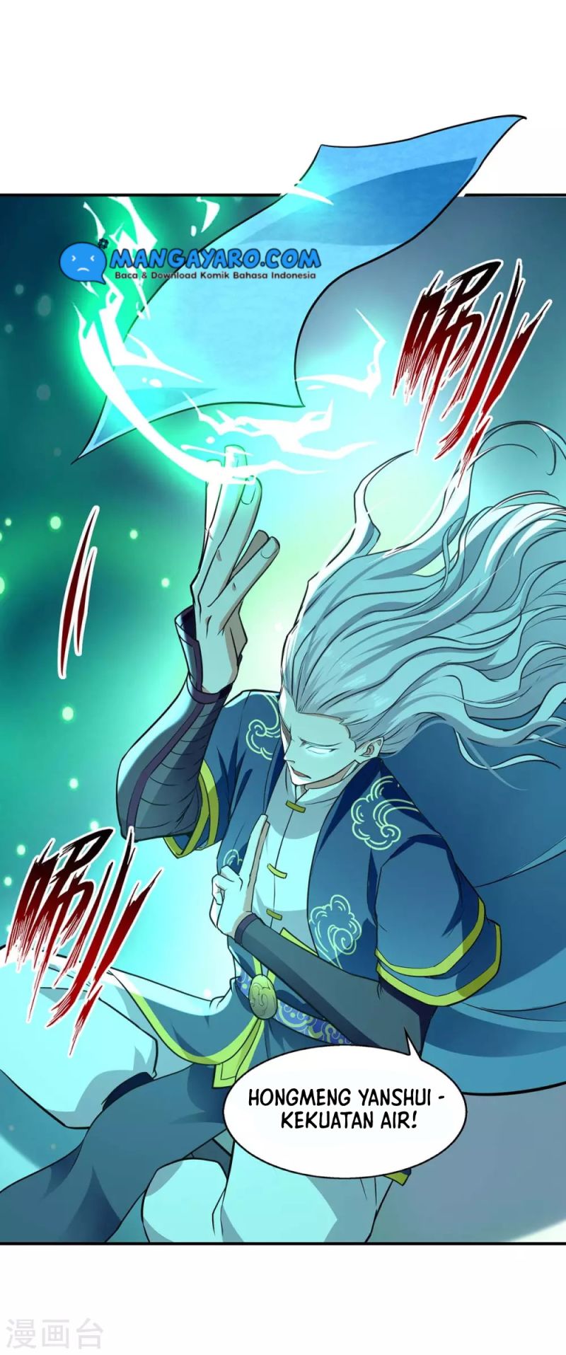 Against The Heaven Supreme (The Guardians Heaven)
