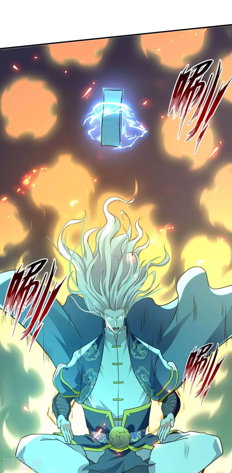 Against The Heaven Supreme (The Guardians Heaven)