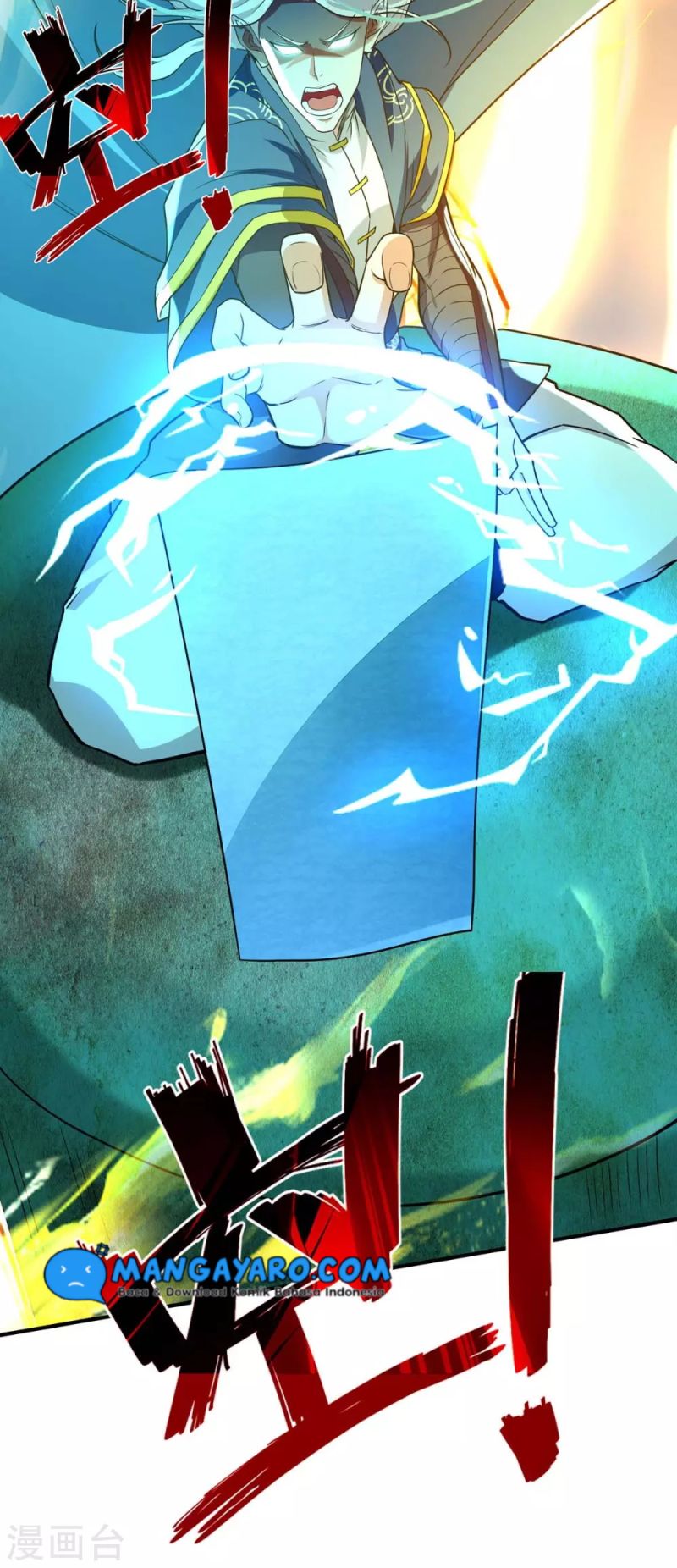 Against The Heaven Supreme (The Guardians Heaven)