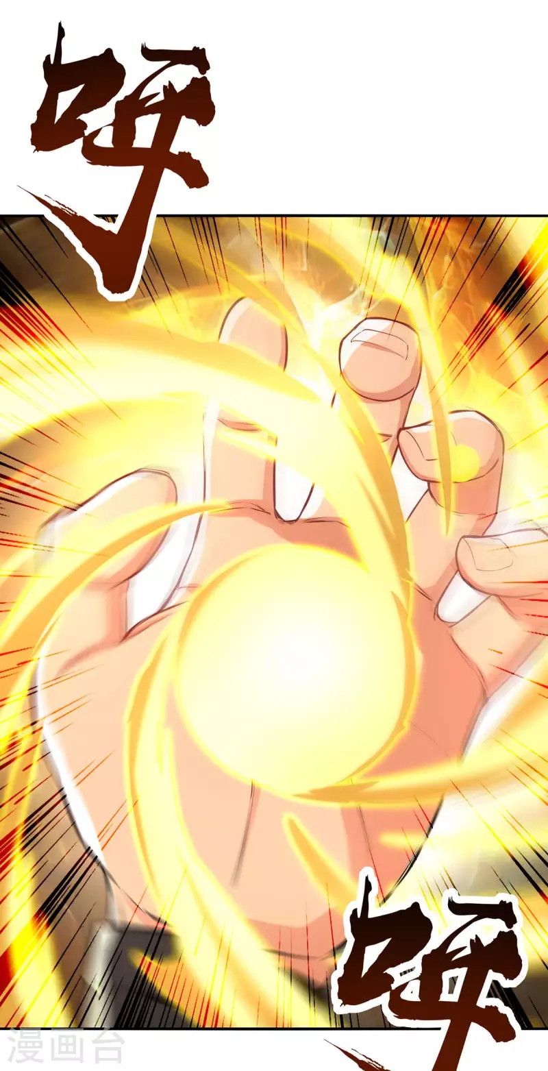 Against The Heaven Supreme (The Guardians Heaven)