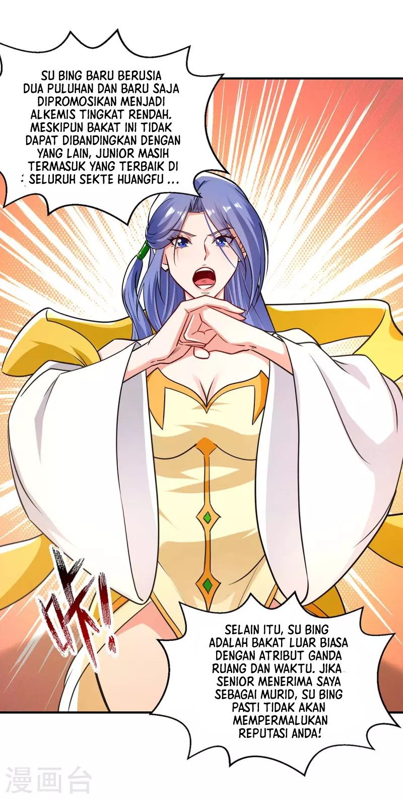 Against The Heaven Supreme (The Guardians Heaven)