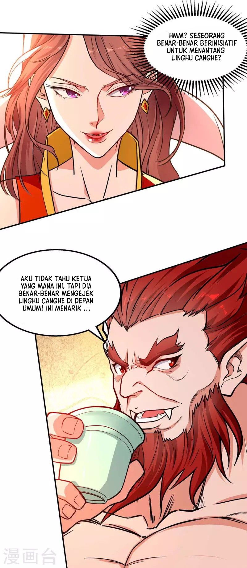 Against The Heaven Supreme (The Guardians Heaven)