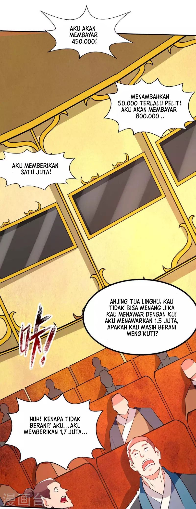 Against The Heaven Supreme (The Guardians Heaven)