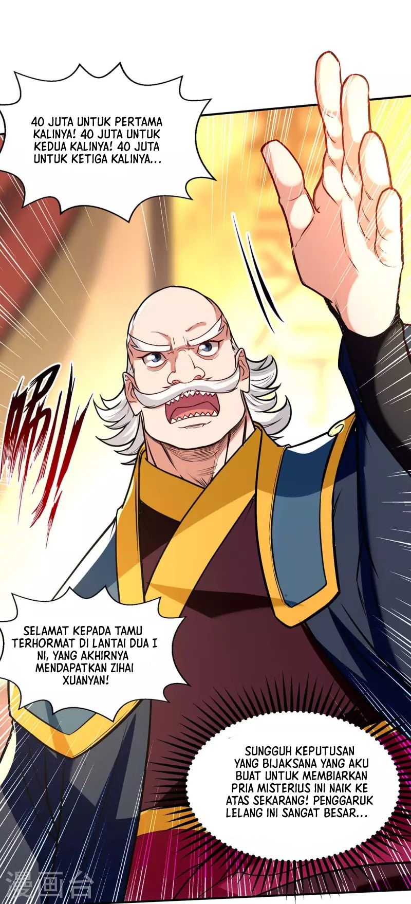 Against The Heaven Supreme (The Guardians Heaven)