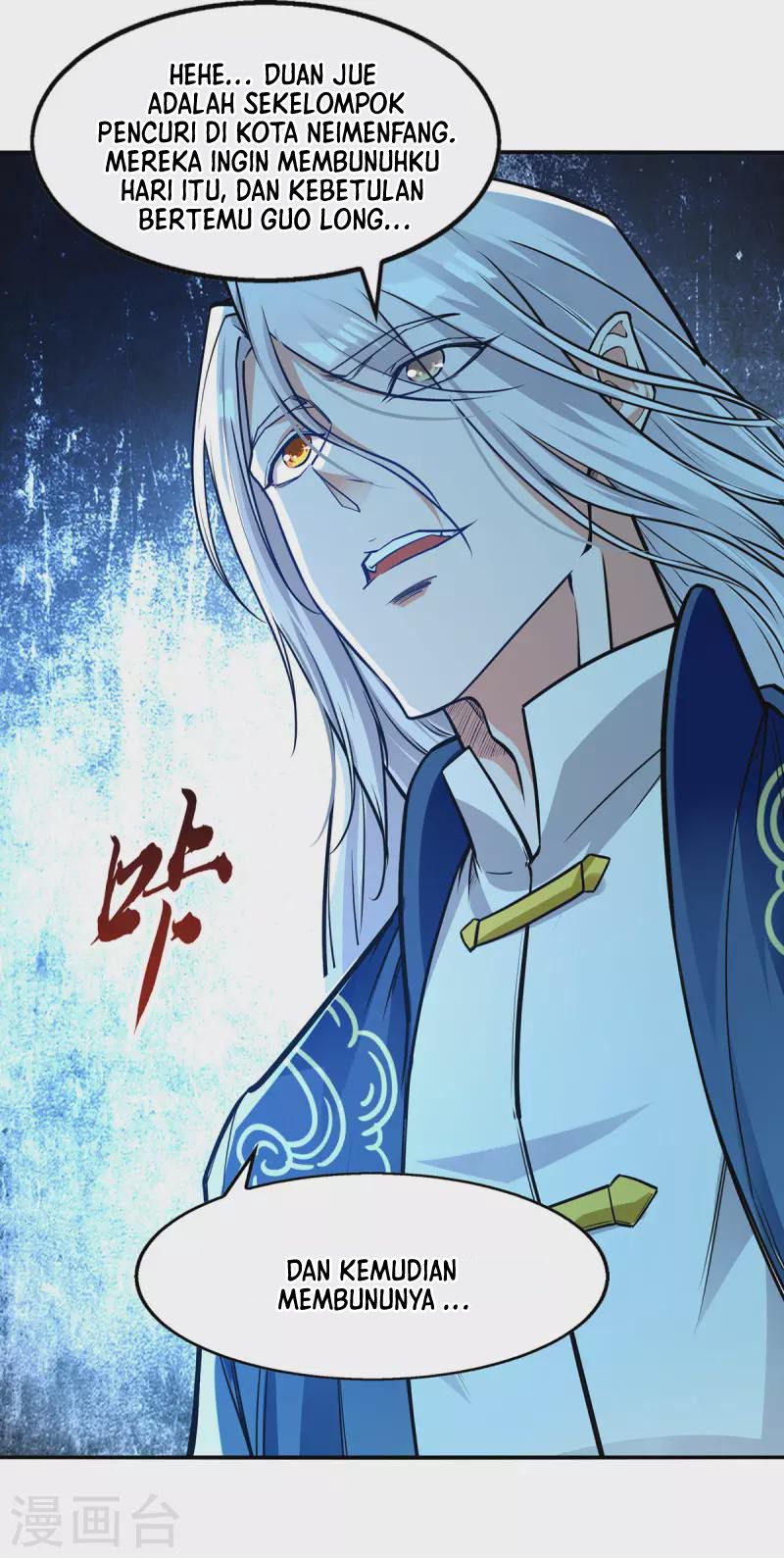 Against The Heaven Supreme (The Guardians Heaven)