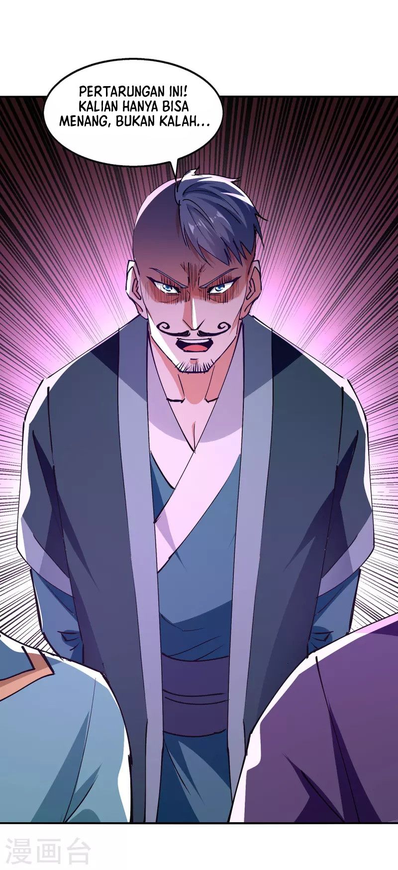 Against The Heaven Supreme (The Guardians Heaven)