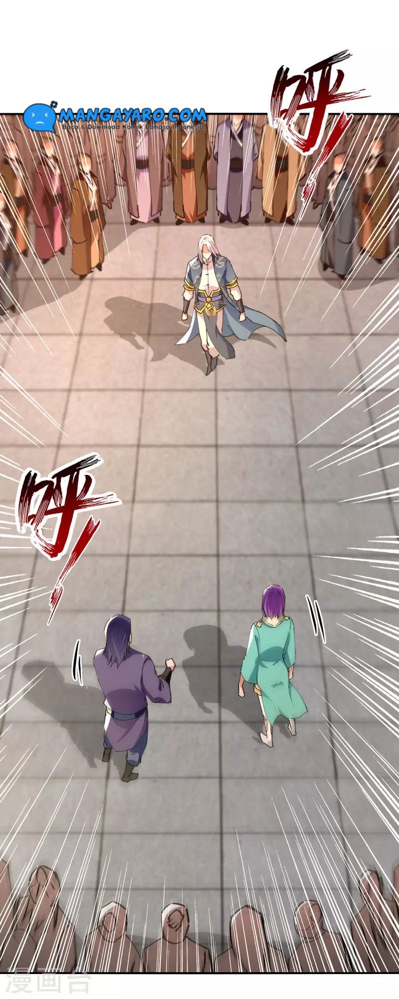 Against The Heaven Supreme (The Guardians Heaven)