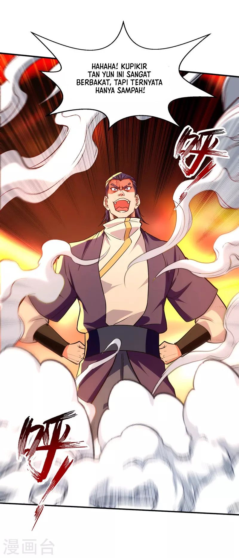 Against The Heaven Supreme (The Guardians Heaven)