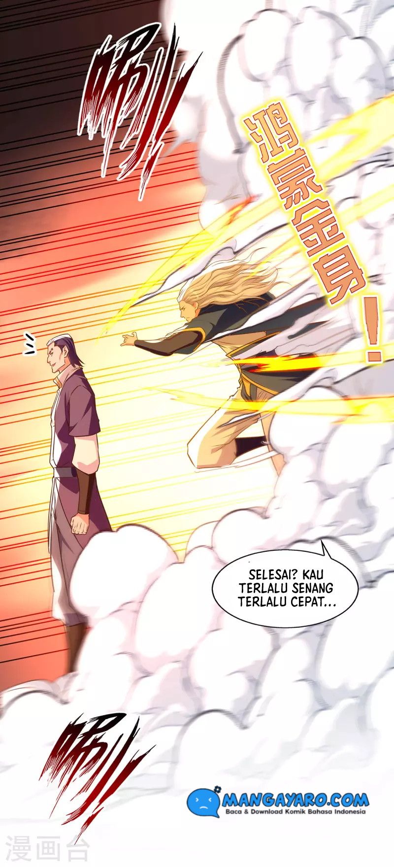 Against The Heaven Supreme (The Guardians Heaven)