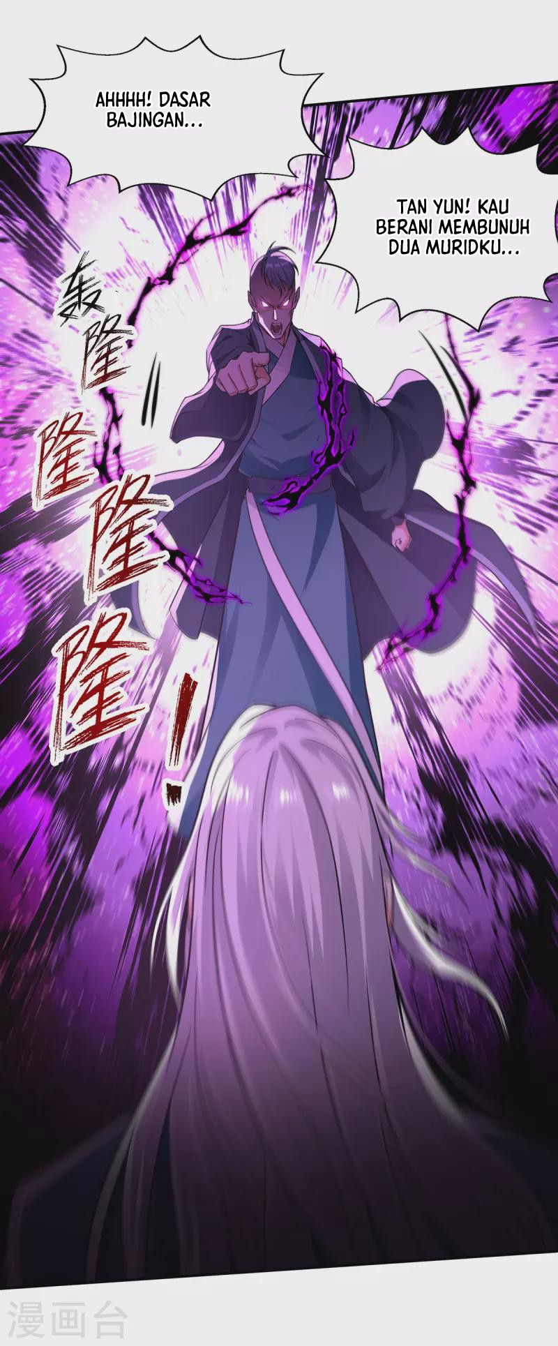 Against The Heaven Supreme (The Guardians Heaven)