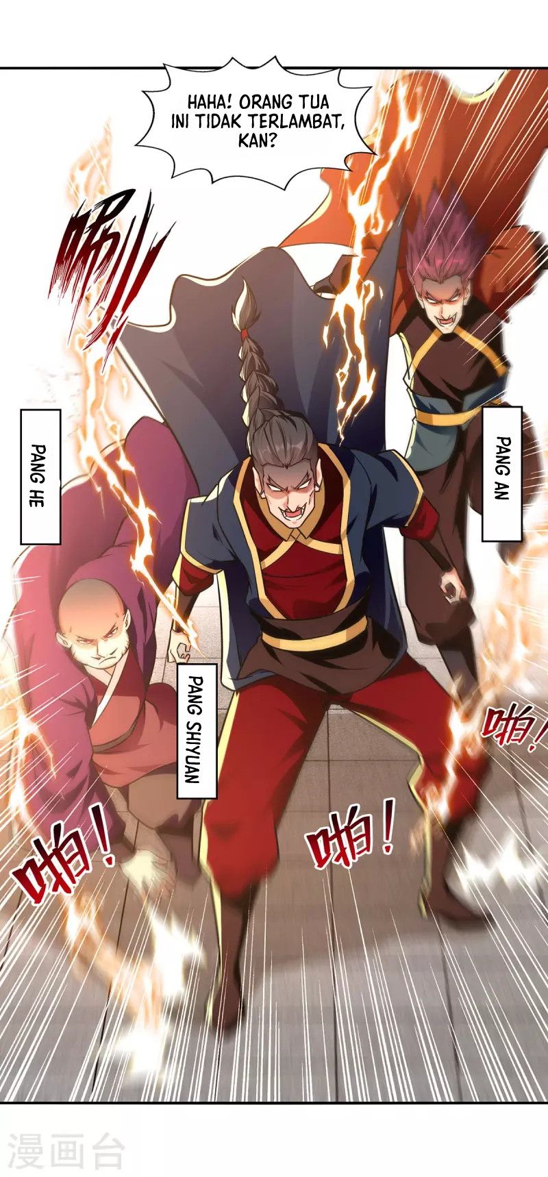 Against The Heaven Supreme (The Guardians Heaven)