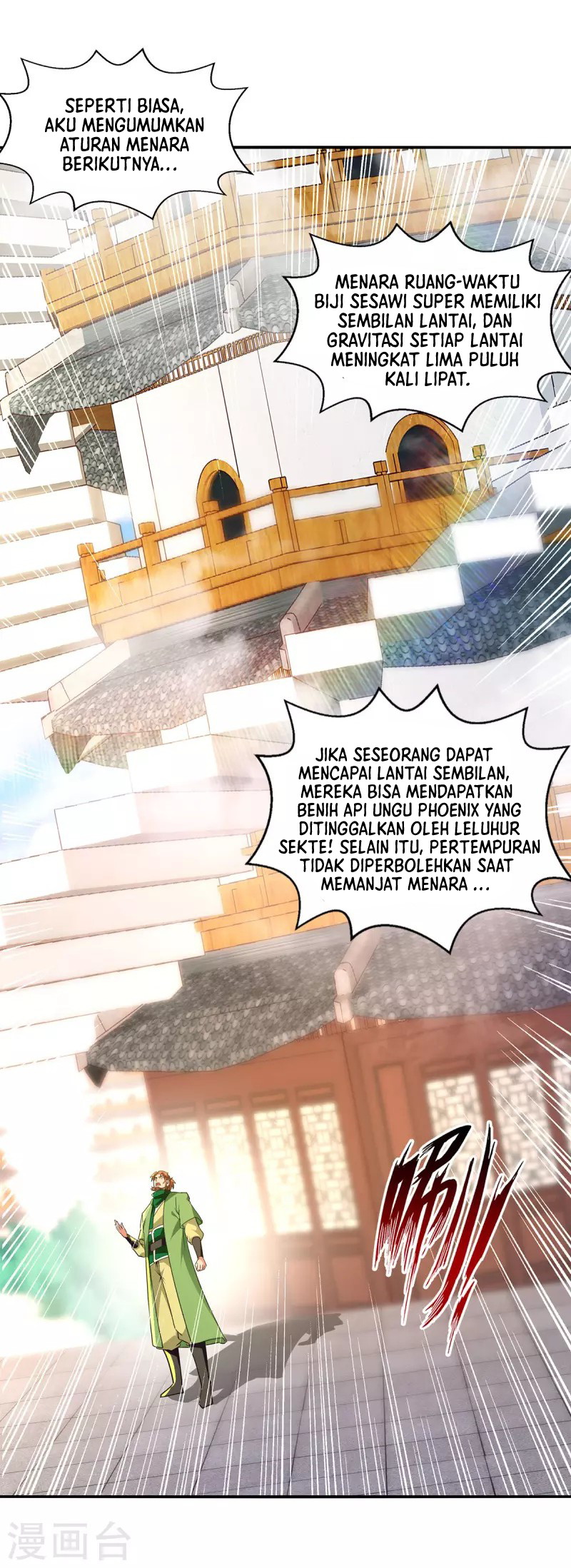 Against The Heaven Supreme (The Guardians Heaven)
