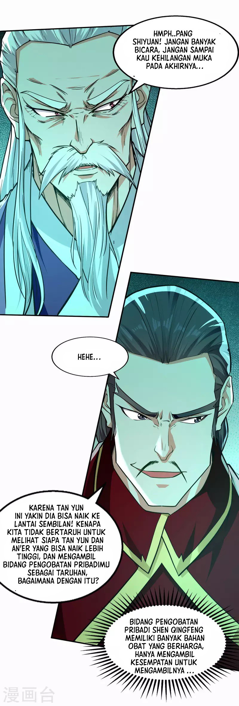 Against The Heaven Supreme (The Guardians Heaven)