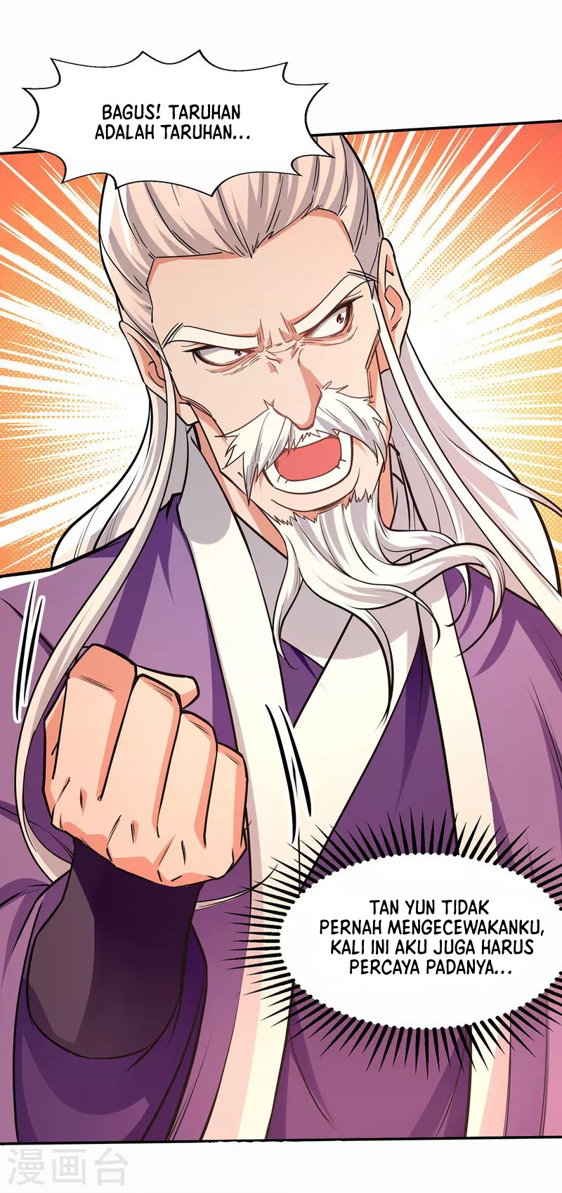 Against The Heaven Supreme (The Guardians Heaven)