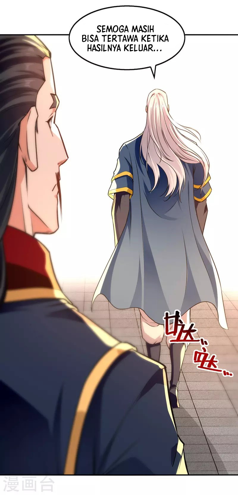 Against The Heaven Supreme (The Guardians Heaven)