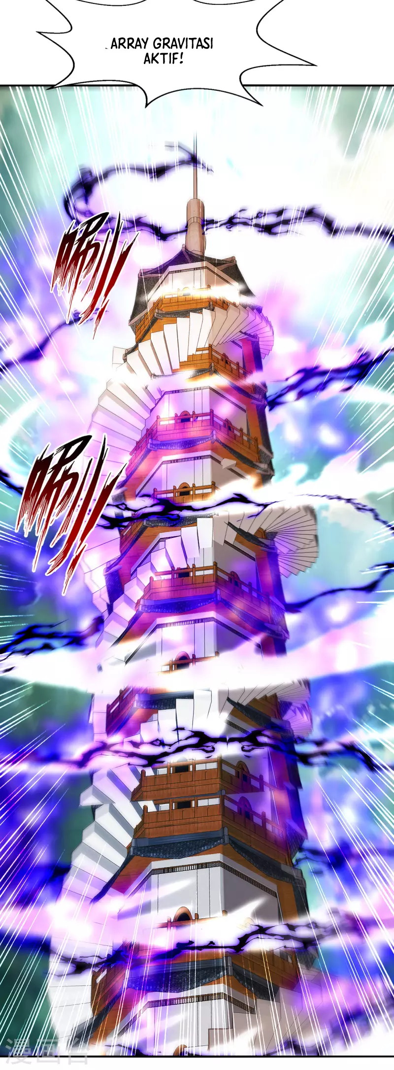 Against The Heaven Supreme (The Guardians Heaven)