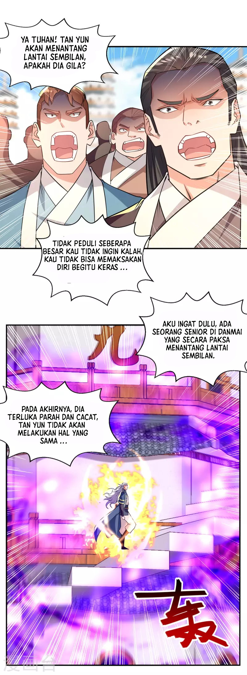 Against The Heaven Supreme (The Guardians Heaven)