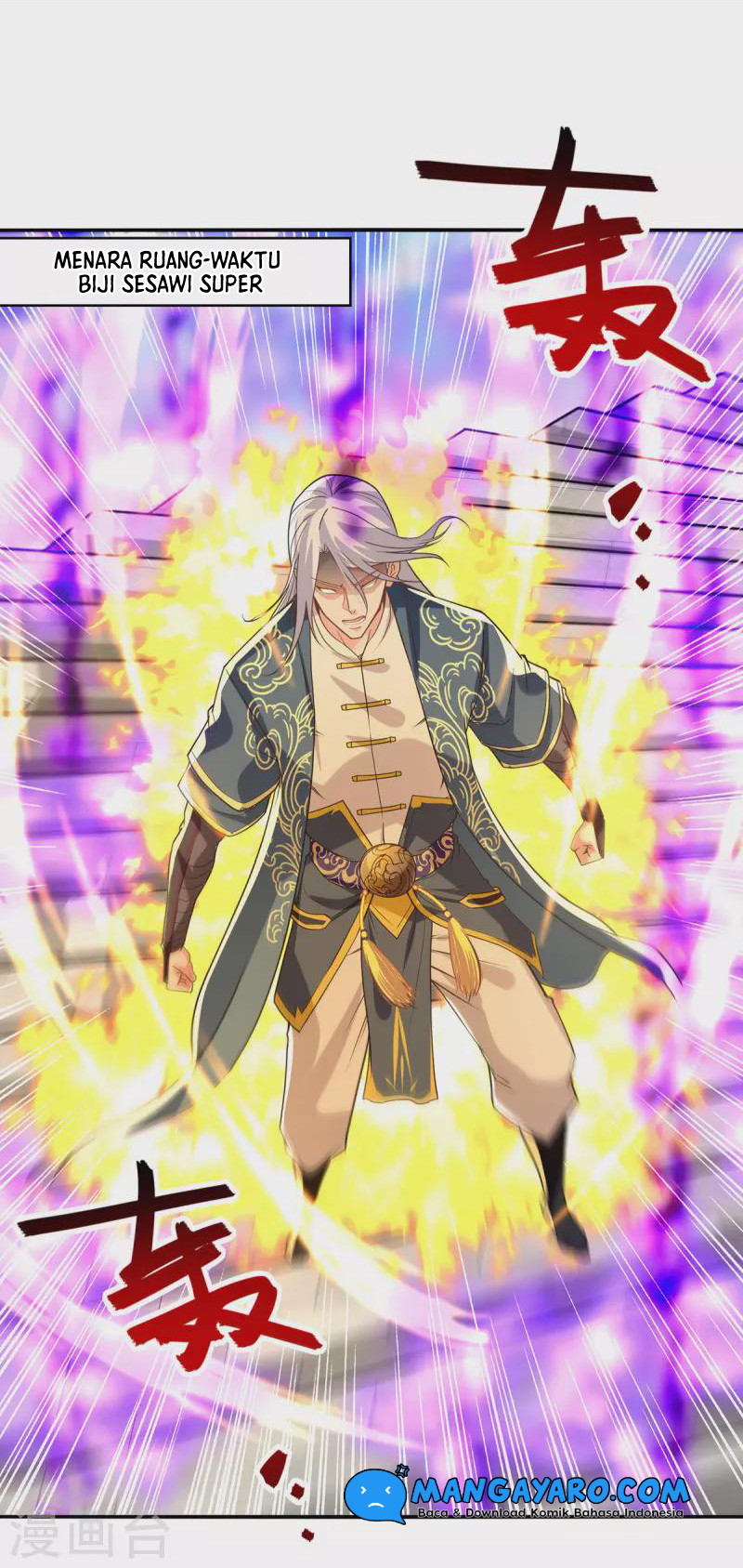 Against The Heaven Supreme (The Guardians Heaven)