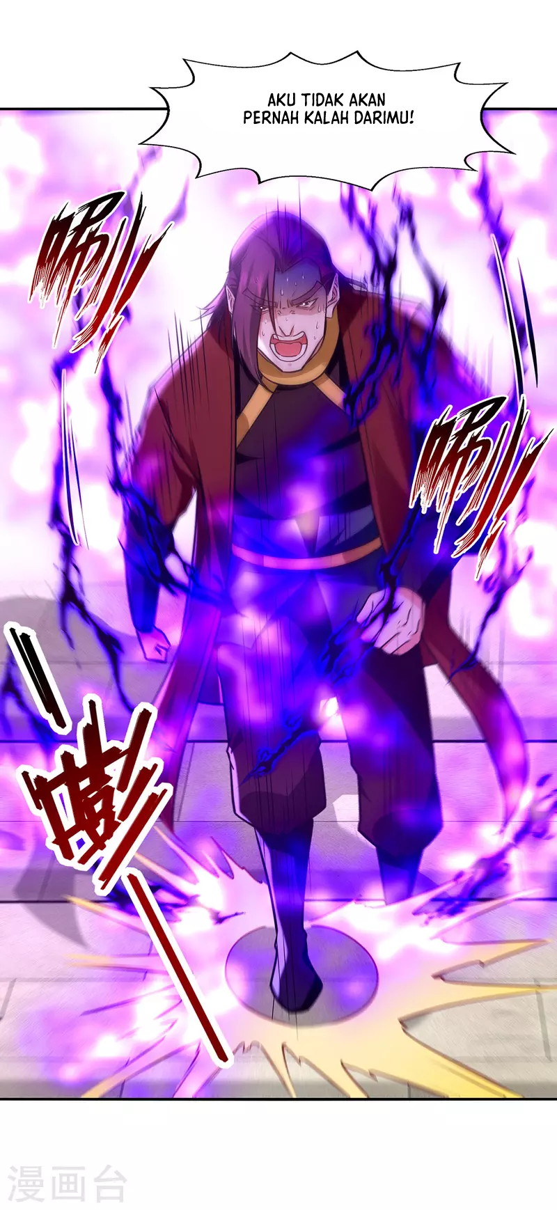 Against The Heaven Supreme (The Guardians Heaven)