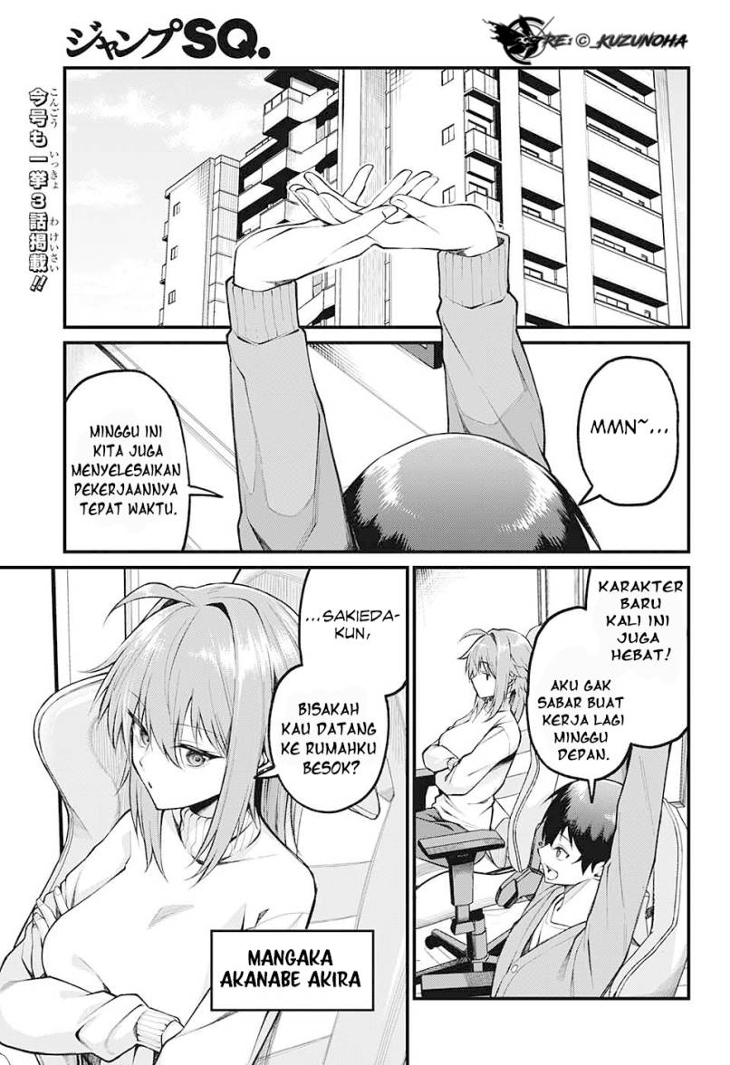 Akanabe-sensei wa Tereshirazu (Akanabe-sensei Doesn’t Know about Embarrassment)