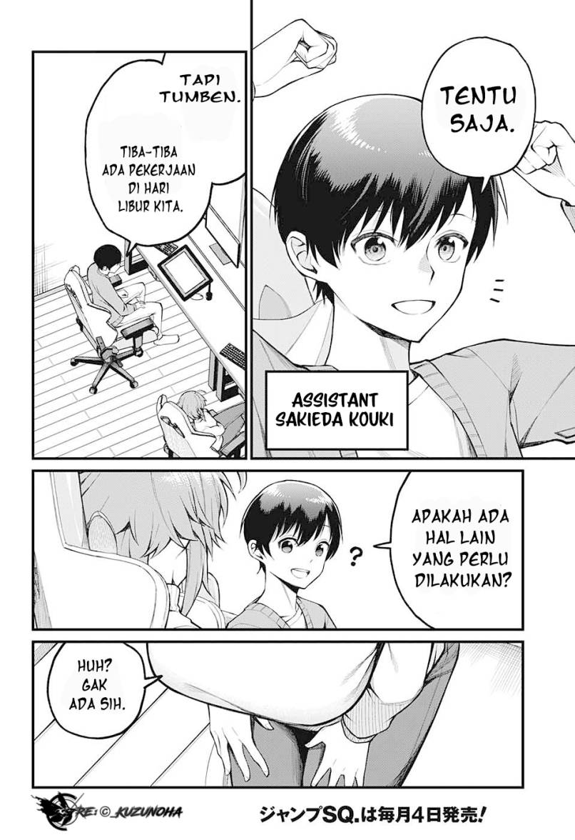 Akanabe-sensei wa Tereshirazu (Akanabe-sensei Doesn’t Know about Embarrassment)