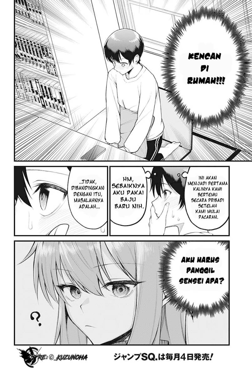Akanabe-sensei wa Tereshirazu (Akanabe-sensei Doesn’t Know about Embarrassment)