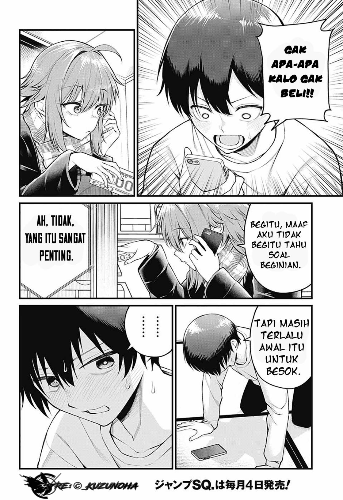 Akanabe-sensei wa Tereshirazu (Akanabe-sensei Doesn’t Know about Embarrassment)