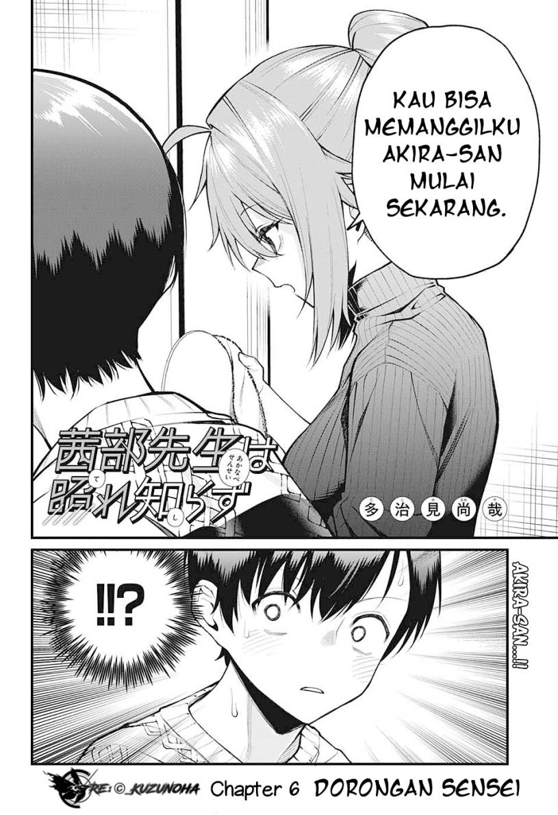 Akanabe-sensei wa Tereshirazu (Akanabe-sensei Doesn’t Know about Embarrassment)
