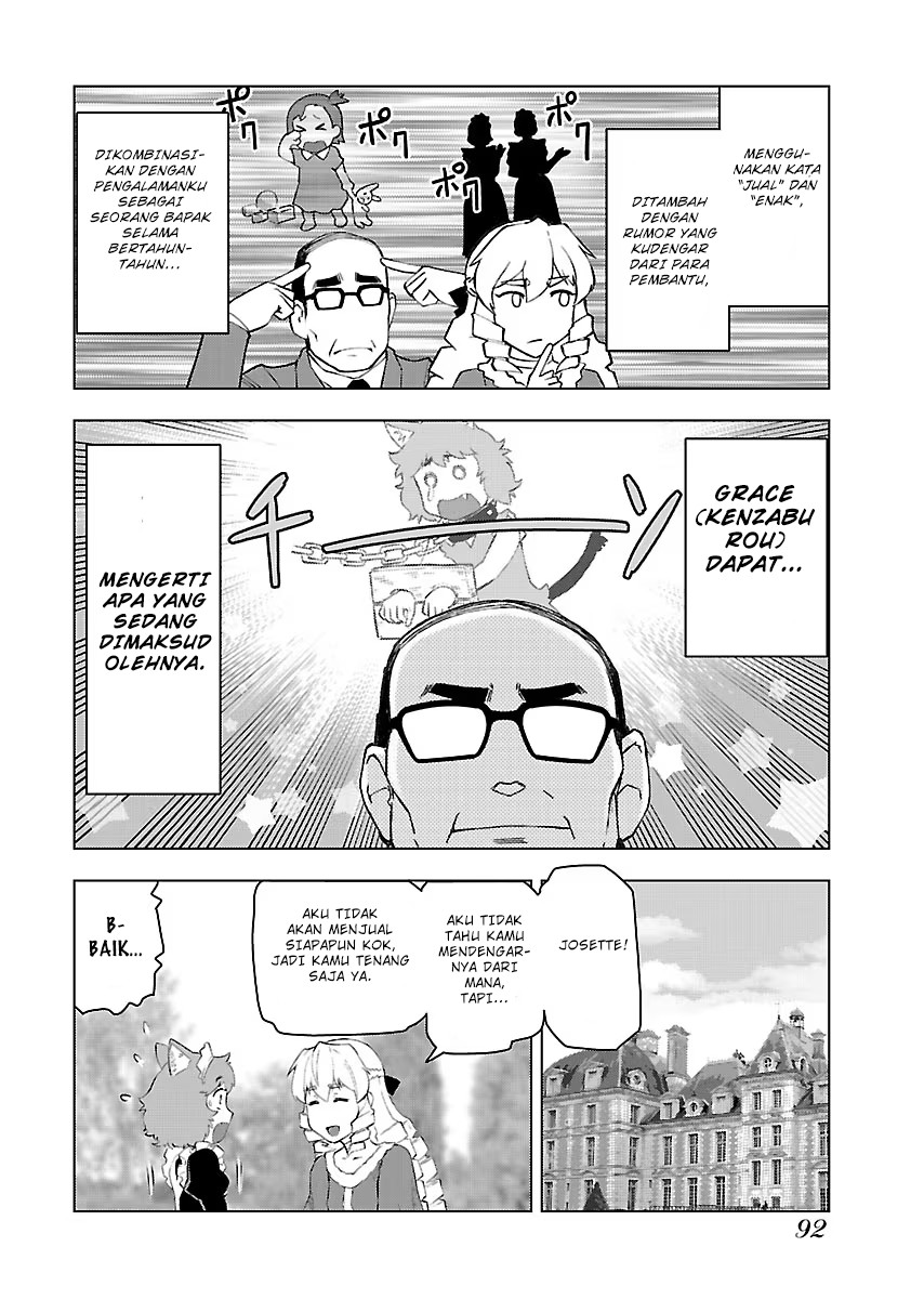 Akuyaku Reijou Tensei Oji-san