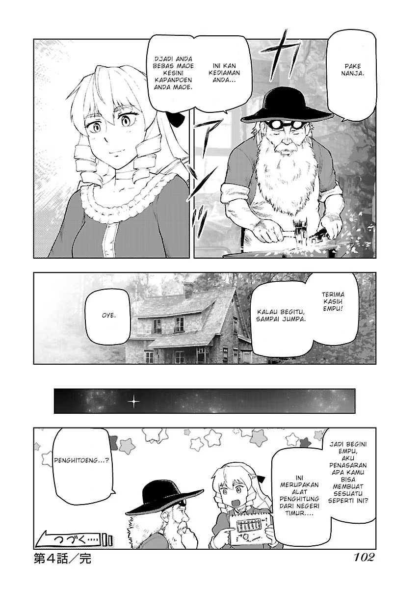 Akuyaku Reijou Tensei Oji-san