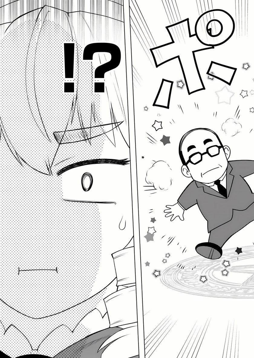 Akuyaku Reijou Tensei Oji-san