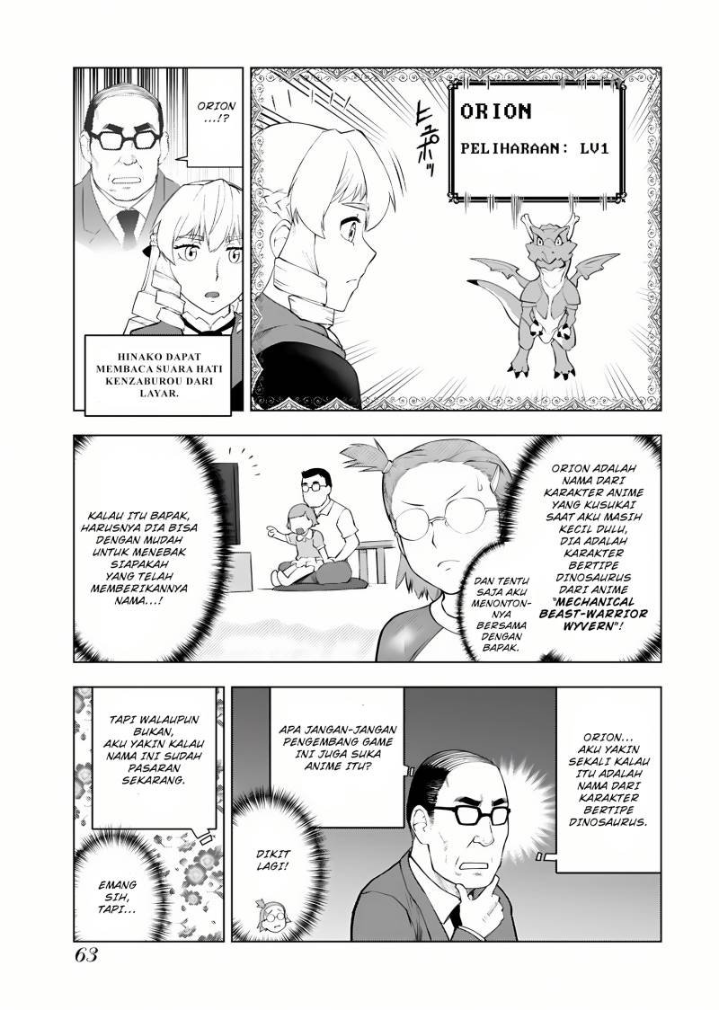 Akuyaku Reijou Tensei Oji-san