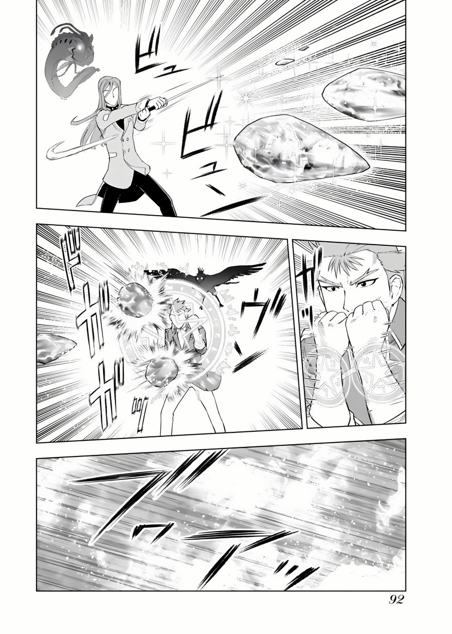Akuyaku Reijou Tensei Oji-san