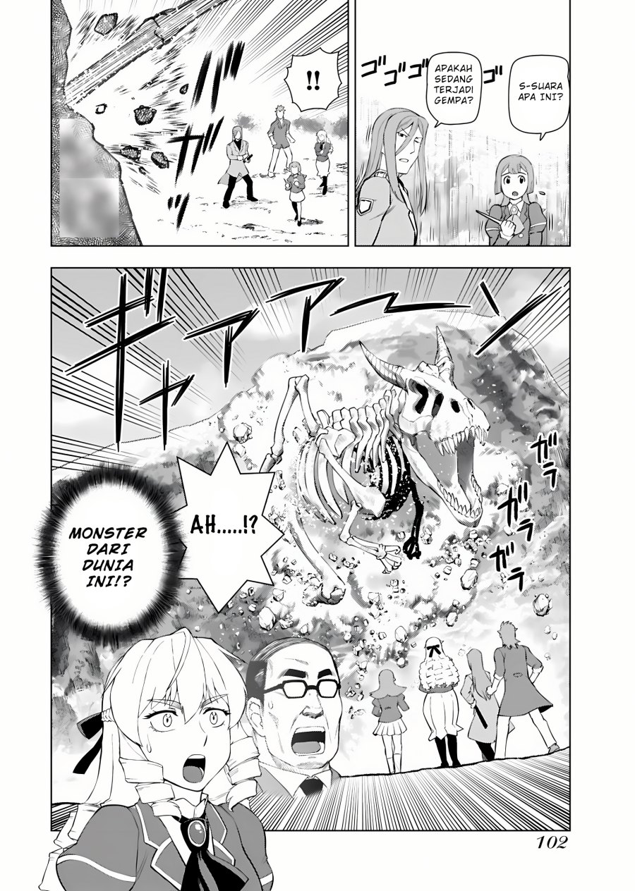 Akuyaku Reijou Tensei Oji-san