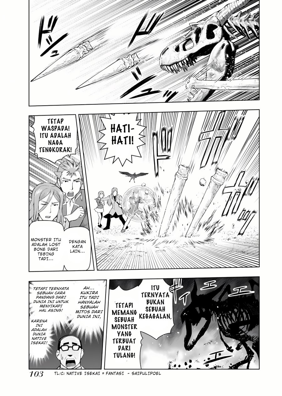 Akuyaku Reijou Tensei Oji-san