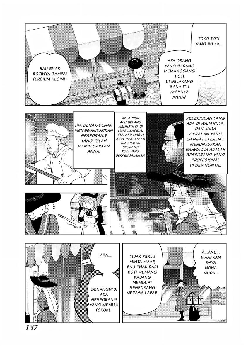 Akuyaku Reijou Tensei Oji-san