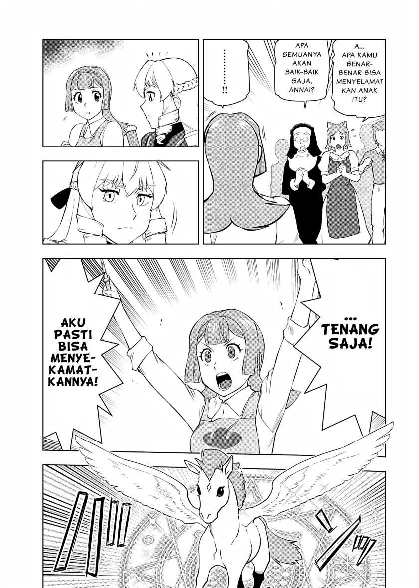 Akuyaku Reijou Tensei Oji-san