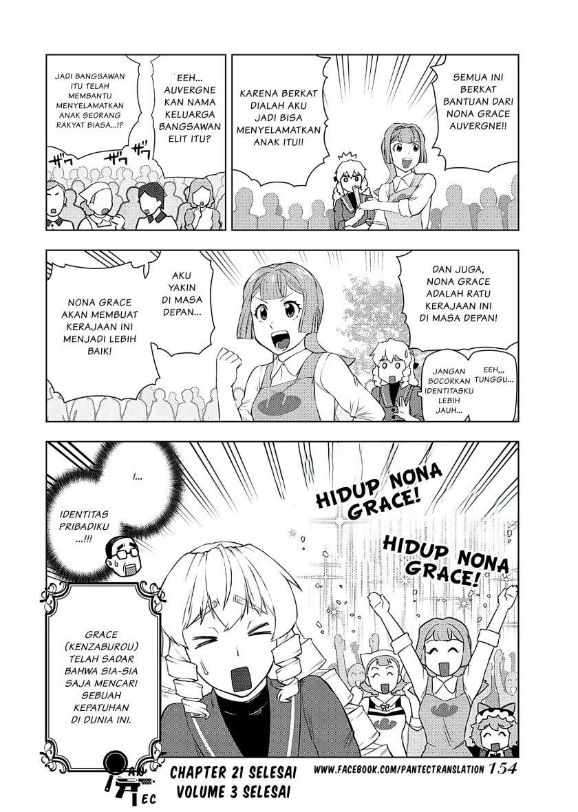 Akuyaku Reijou Tensei Oji-san