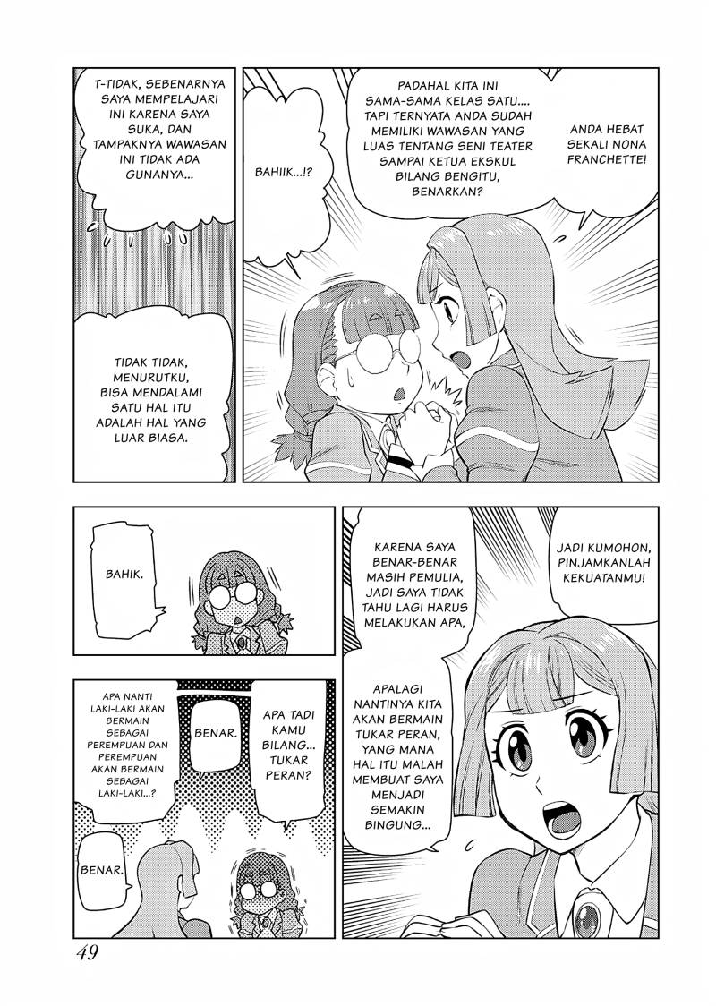 Akuyaku Reijou Tensei Oji-san