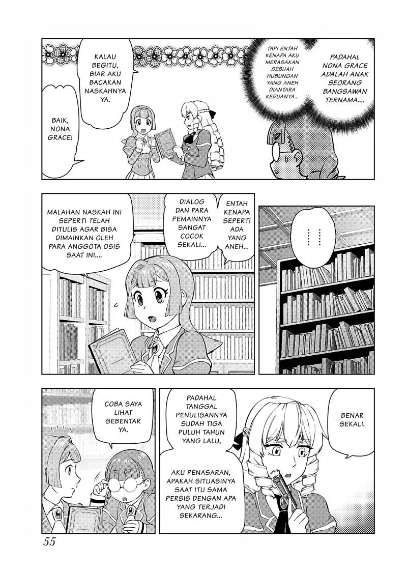 Akuyaku Reijou Tensei Oji-san