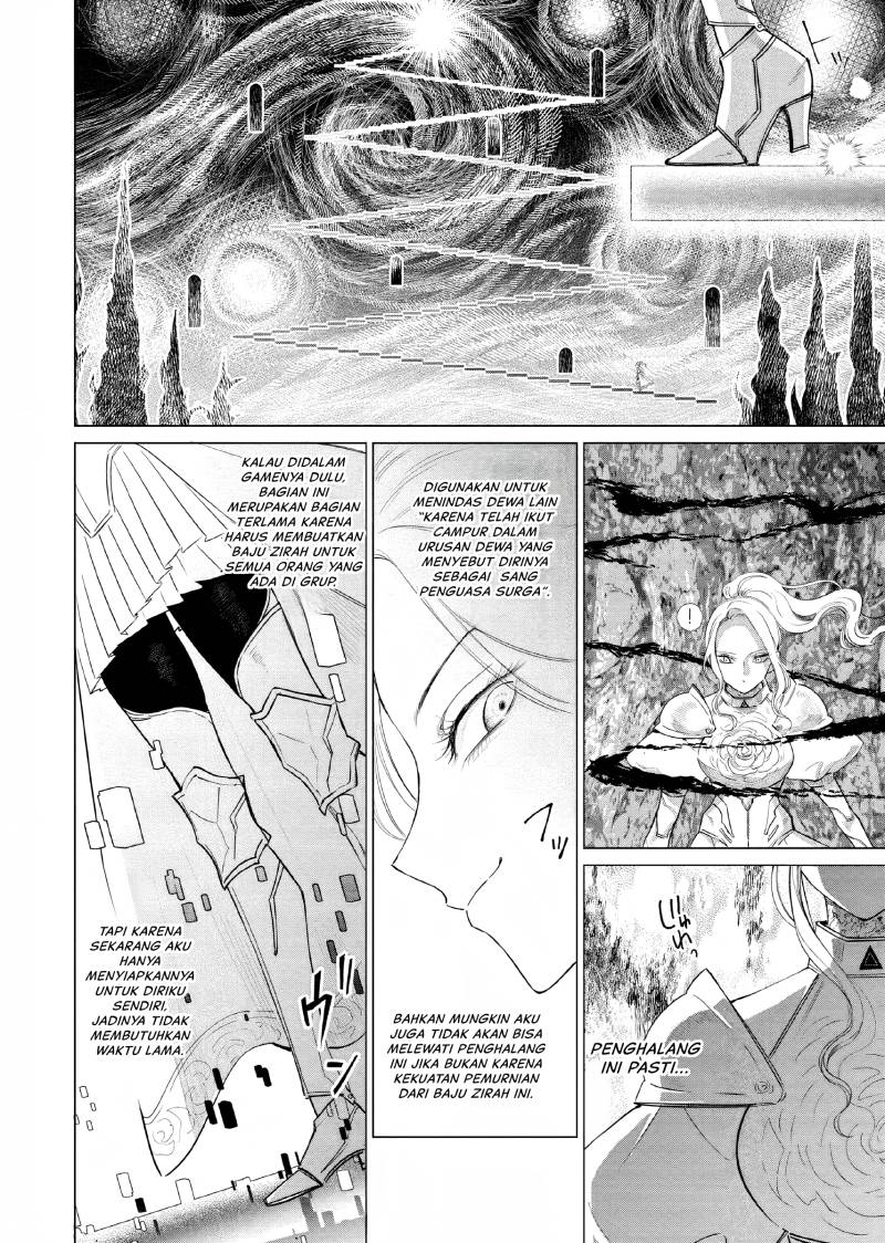 Akuyaku Reijou no Naka no Hito (The One Within the Villainess)