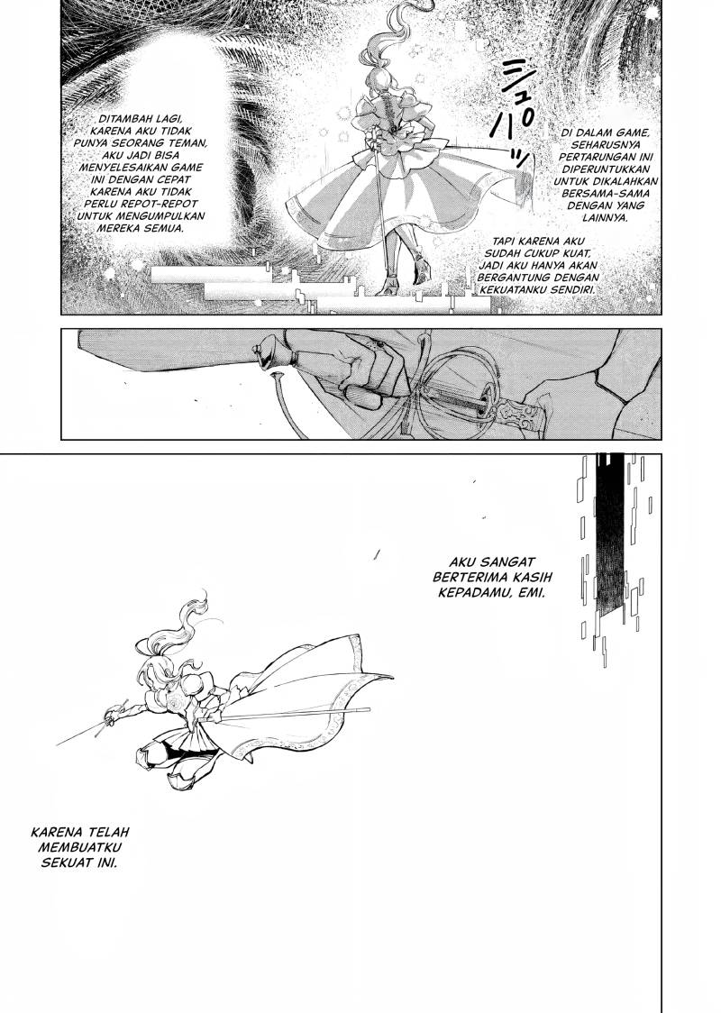 Akuyaku Reijou no Naka no Hito (The One Within the Villainess)