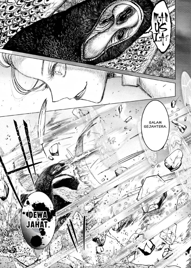 Akuyaku Reijou no Naka no Hito (The One Within the Villainess)